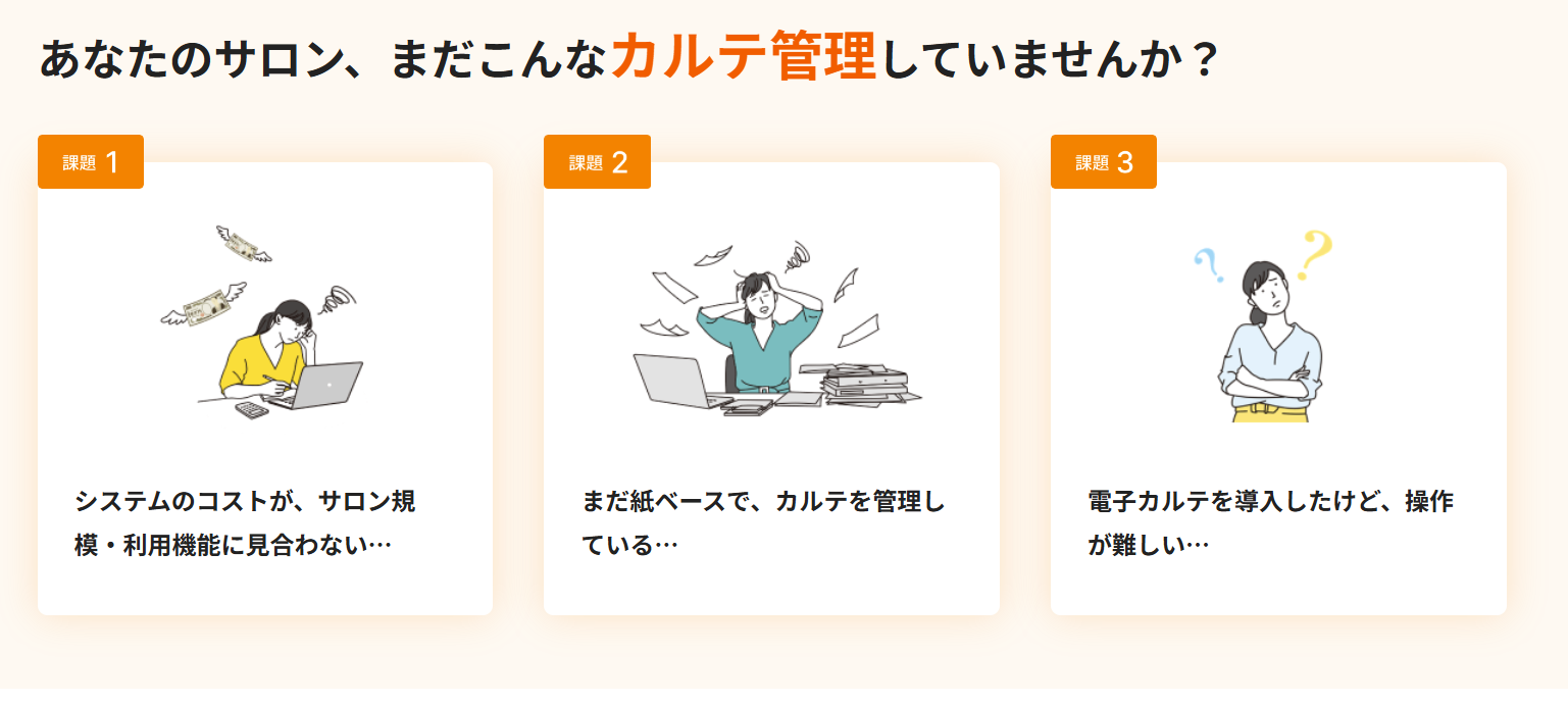 Aiony紹介画像の3枚目